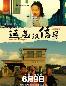 致我最爱的你无删减版