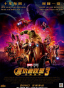 致我最爱的你无删减版